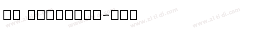 PS Paradizo字体转换